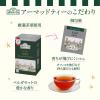「（紅茶 ティーバッグ） AHMAD TEA (アーマッドティー） アールグレイ 1セット 60袋 (20袋×3箱） 個包装」の商品サムネイル画像4枚目