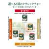 「（紅茶 ティーバッグ） AHMAD TEA (アーマッドティー） アールグレイ 1セット 60袋 (20袋×3箱） 個包装」の商品サムネイル画像9枚目