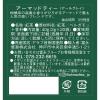 「（紅茶 ティーバッグ） AHMAD TEA (アーマッドティー） アールグレイ 1セット 60袋 (20袋×3箱） 個包装」の商品サムネイル画像10枚目