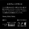 「タリーズコーヒージャパン タリーズエスプレッソクラシコ200g B00299 1袋(200g)」の商品サムネイル画像3枚目