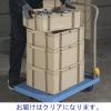 「アスクル サンボックス#40 クリア 1個 オリジナル」の商品サムネイル画像2枚目
