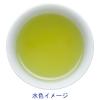 「辻利 三角ティーバッグ 宇治玉露 1セット（100バッグ：50バッグ入×2箱）」の商品サムネイル画像3枚目
