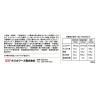 「【アウトレット】再値下げ ホリカフーズ レスキューフーズ 一食ボックス 中華丼 848190 1セット」の商品サムネイル画像2枚目