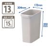 「リス ASくず入れ 角13L アイボリー GGYA109 1個」の商品サムネイル画像2枚目
