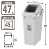 「リス カラー分類ダストスリム45L可燃用 ブラウン GGYA231 1個」の商品サムネイル画像2枚目
