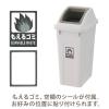 「リス カラー分類ダストスリム45L可燃用 ブラウン GGYA231 1個」の商品サムネイル画像4枚目