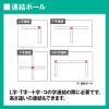 「トーカイスクリーン MSパネル用連結ポール MS-12PO 1本」の商品サムネイル画像3枚目