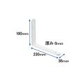 「トーカイスクリーン MSパネル用片側補助脚 MS-OSST 1個」の商品サムネイル画像2枚目