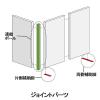 「トーカイスクリーン MSパネル用片側補助脚 MS-OSST 1個」の商品サムネイル画像3枚目