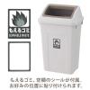 「リス 分類ボックス45Lオープンペール ブラウン GGYA238 1個」の商品サムネイル画像4枚目