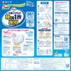 「【大人用紙おむつ/尿とりパッド】サルバあて楽パッド朝まで1枚夜用 １パック（26枚入）」の商品サムネイル画像2枚目