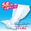 「【大人用紙おむつ/尿とりパッド】サルバあて楽パッド朝まで1枚夜用 １パック（26枚入）」の商品サムネイル画像3枚目