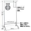 「サントミ ちぇすとんハンガー チャンプ TH-SUA 1台」の商品サムネイル画像6枚目
