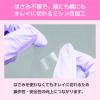 「ニトムズ 優肌絆(プラスチック)25mm×7M 4個入 3512S 1箱(4巻入)」の商品サムネイル画像4枚目