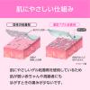「ニトムズ 優肌絆(プラスチック)25mm×7M 4個入 3512S 1箱(4巻入)」の商品サムネイル画像6枚目