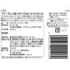 「illy イリーブレンド 豆 ミディアムロースト (クラシコ) 201032 1缶(250g)」の商品サムネイル画像6枚目