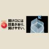 「生産日本社 ユニパックSL-4 SL-4 1袋(100枚入)」の商品サムネイル画像6枚目