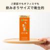 「伊藤園 おーいお茶 ほうじ茶 250ml エコパック (紙パック) 66098 1セット(48本)」の商品サムネイル画像5枚目