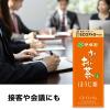 「伊藤園 おーいお茶 ほうじ茶 250ml エコパック (紙パック) 66098 1セット(48本)」の商品サムネイル画像6枚目