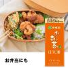 「伊藤園 おーいお茶 ほうじ茶 250ml エコパック (紙パック) 66098 1セット(48本)」の商品サムネイル画像7枚目