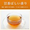 「伊藤園 おーいお茶 ほうじ茶 250ml エコパック (紙パック) 66098 1セット(48本)」の商品サムネイル画像8枚目