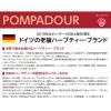 「ポンパドール ルイボスティースウィートオレンジ 186249 1箱(20バッグ入)」の商品サムネイル画像4枚目
