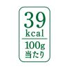「キリンビバレッジ キリン ファイア カフェラテ 185g缶 335235 1箱(30缶入)」の商品サムネイル画像3枚目