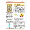 「小谷穀粉 OSK北海道産韃靼そば茶15袋 63642 1袋(15バッグ入)」の商品サムネイル画像5枚目