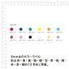 「エーワン カラーラベル 丸型 9mmφ 銀 07012 1袋(8シート 832片入)」の商品サムネイル画像2枚目