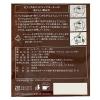 「キャメル珈琲 カフェカルディ マイルドカルディ 10g×10P 4515996090004 1パック(10袋入)」の商品サムネイル画像6枚目