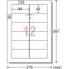 「エーワン パソコンプリンタ＆ワープロラベルシール[プリンタ兼 28179 1袋(20シート入)」の商品サムネイル画像2枚目