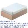 「アスクル OPP袋 フタ付 簡易包装500枚 A3 F500-310 1セット(1袋(500枚入)×2) オリジナル」の商品サムネイル画像4枚目