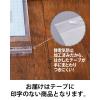 「アスクル OPP袋 フタ付 簡易包装500枚 ハガキ 1袋(500枚入) オリジナル」の商品サムネイル画像2枚目