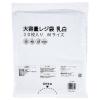 「伊藤忠リーテイルリンク 大容量レジ袋乳白 M VCJ-BNHM 1袋(20枚入)」の商品サムネイル画像4枚目