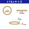「共和 アスクル共和 現場のチカラバンド#18 1箱(30g) GHM-710 1箱(30g・約175本入) オリジナル」の商品サムネイル画像3枚目