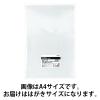 「アスクル OPP袋フタ付(シール付)はがき用 ASPB-1 1セット(1袋(100枚入)×10) オリジナル」の商品サムネイル画像4枚目