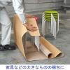 「タナックス 巻き段ボール T2 1000×50M 1×50 1セット(3巻:1巻×3) オリジナル」の商品サムネイル画像3枚目
