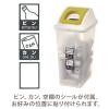 「リス 半透明分別ダスト スリム45 カン用 GGYA289 1個」の商品サムネイル画像4枚目