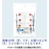 「アスクル 現場のチカラ 針金荷札 2号(大)200枚パック 1パック(200枚入) オリジナル」の商品サムネイル画像3枚目