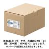「アスクル 現場のチカラ 針金荷札 2号(大)1000枚箱入 1セット(3000枚:1000枚入×3箱) オリジナル」の商品サムネイル画像2枚目