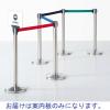 「市場 ベルトポールパーティションA4案内板 YY-189512CL 1個」の商品サムネイル画像2枚目