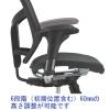 「エルゴヒューマン エンジョイ ToBe 可動肘 EHT専用可動肘 1セット」の商品サムネイル画像2枚目