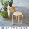 「スマイル 木製ラウンドスツール(ブラウン) YRS-405(BR) 1脚」の商品サムネイル画像2枚目