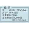 「オーム電機 シリカ電球40W 2P LW100V38W55/2P 1箱(2個入)」の商品サムネイル画像4枚目