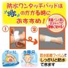 「白十字 FC防水ワンタッチパッド L お徳用 12枚入 46456 1セット(60枚:12枚入×5)」の商品サムネイル画像4枚目