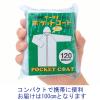 「川西工業 ビニール ポケットコート 100cm 1200_100 1着」の商品サムネイル画像2枚目