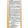 「ひかり味噌 選べるスープ春雨12食 0584 1個(12食入)」の商品サムネイル画像2枚目