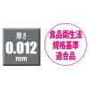 「福助工業 フクレックス新No.17紐なし 0502464 1セット(2000枚:200枚入×10袋)」の商品サムネイル画像3枚目
