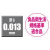 「福助工業 フクレックス新No.20紐なし 0502480 1袋(200枚入)」の商品サムネイル画像3枚目