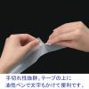 「アスクル クロステープ半透明 50mm×25m 1セット(5巻:1巻×5) オリジナル」の商品サムネイル画像6枚目